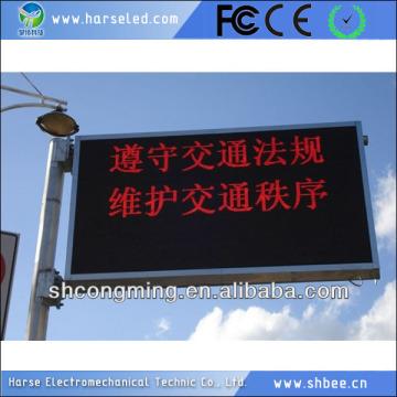 led display board price