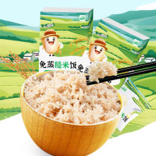 Parboiled Rice Meal: Healthy, Convenient, Ready-to-Eat Brown Rice Without Steam or Additives