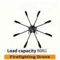 80kg Weight-Bearing Fire Fighting Drone
