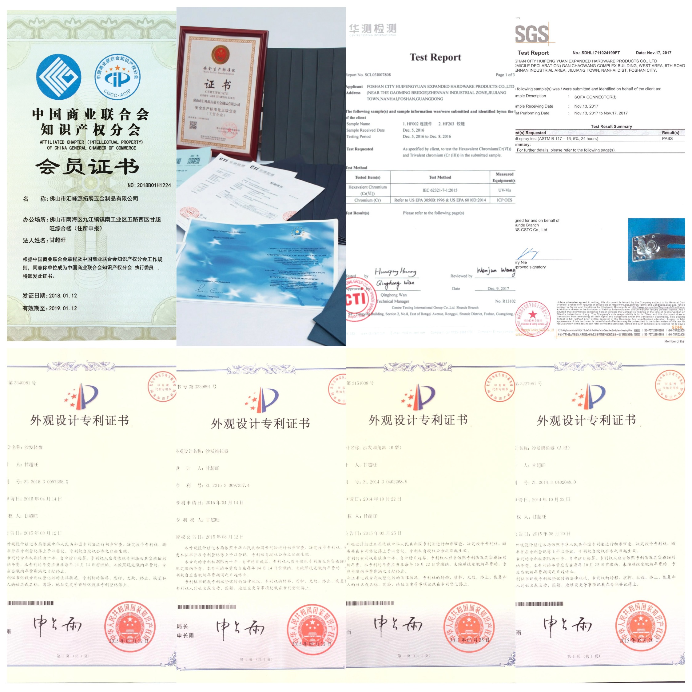 Furniture hardware sofa components adjustable storage ratchet