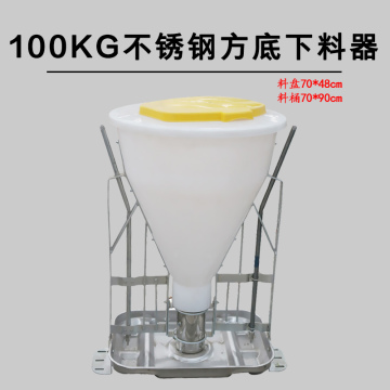 Automatic pig feeder stainless steel dry wet nursery pig feeder