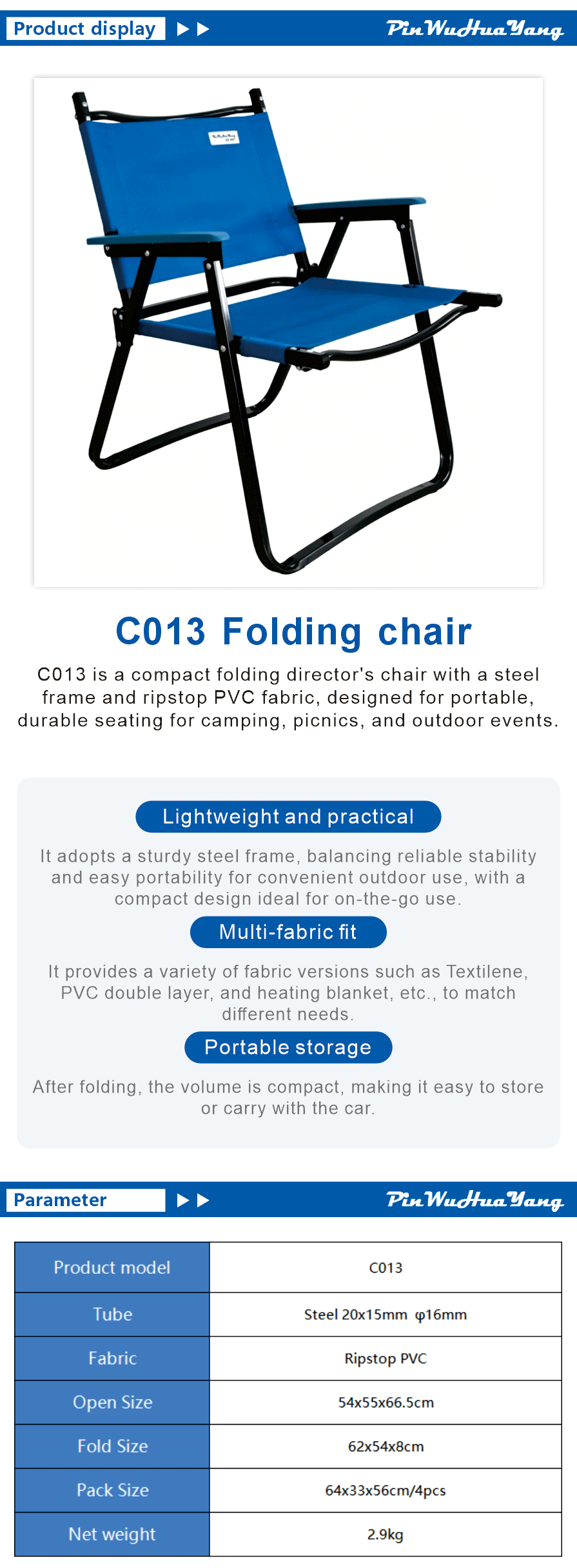 轻型野餐椅 lightweight picnic chair