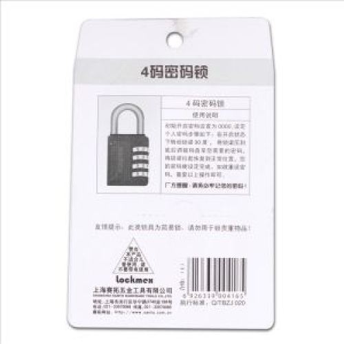 Anti-rust 4 digit coded lock