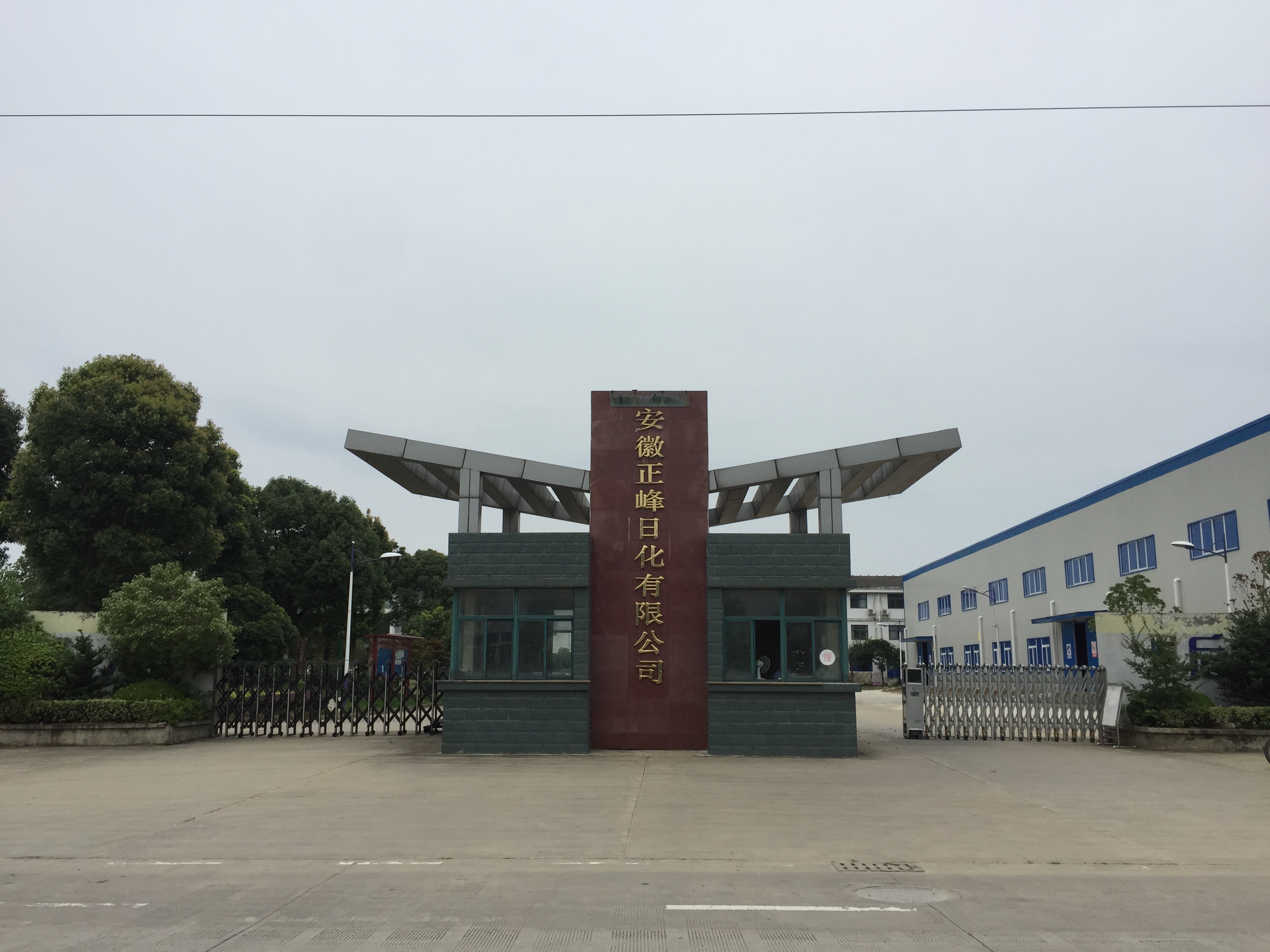 Zhengfeng Gate Zhengfeng Gate