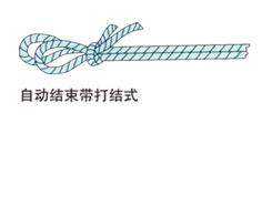 CANGHAI Carton PE knot tying/bundling machine