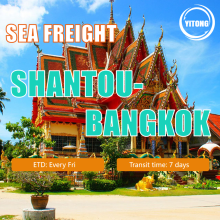 Shipping From Shantou To Bangkok Thailand