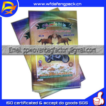 creature FEED PACKAGING