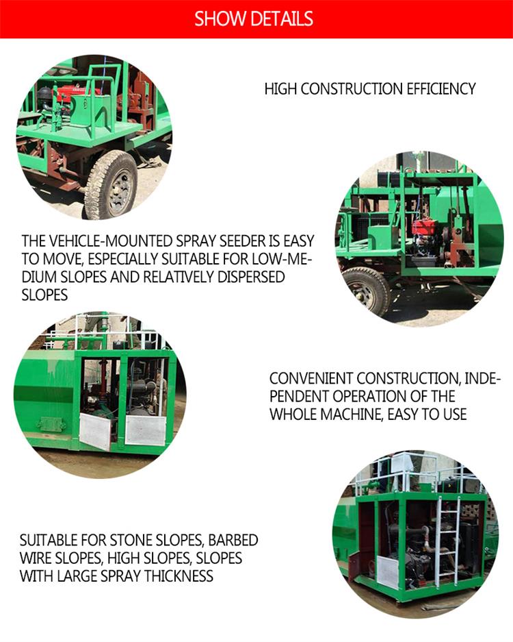 slope greening machine High power hydroseeder highway slope greening machine