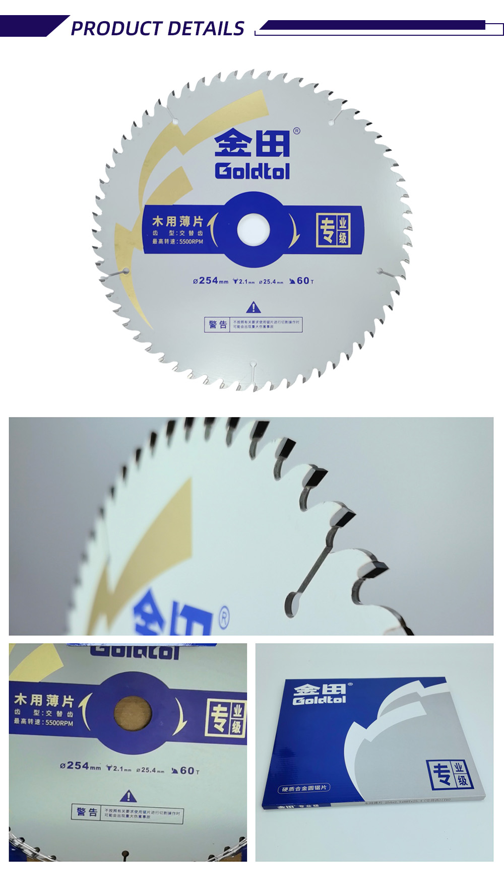 16-GOLDTOL Профессиональное тонкое полотно для древесины-x 16-GOLDTOL Professional Thin Saw Blade for Wood-x
