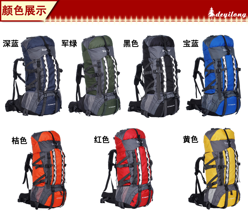 hiking backpack