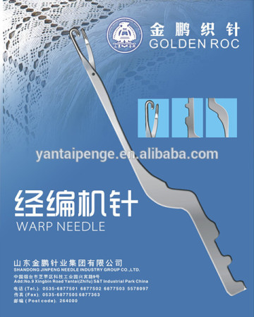 Warp Knitting Needle