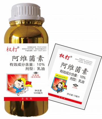 10% Avermectin emulsifiable concentrates EC