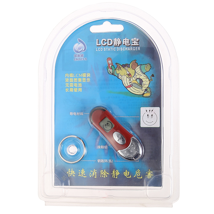 Colorful Tone High Voltage Anti-Static Keychain