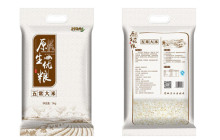 Vacuum Bags For Rice With Handle