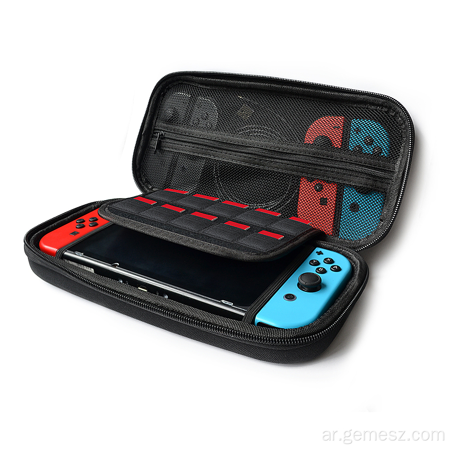 حقيبة حمل تخزين واقية لجهاز Nintendo Switch Console