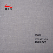 Decorative PVC Fabric films