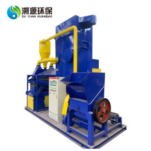 2021 Cable Copper Wire Recycling Separating Machine