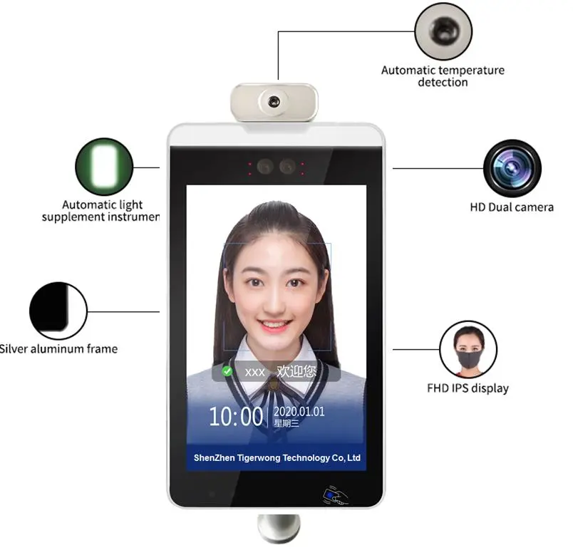 Vertical Type Face Recognition Terminal Biometric Device