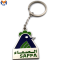 Promotion Souvenir Metal Customized Enamel Paint Keychain