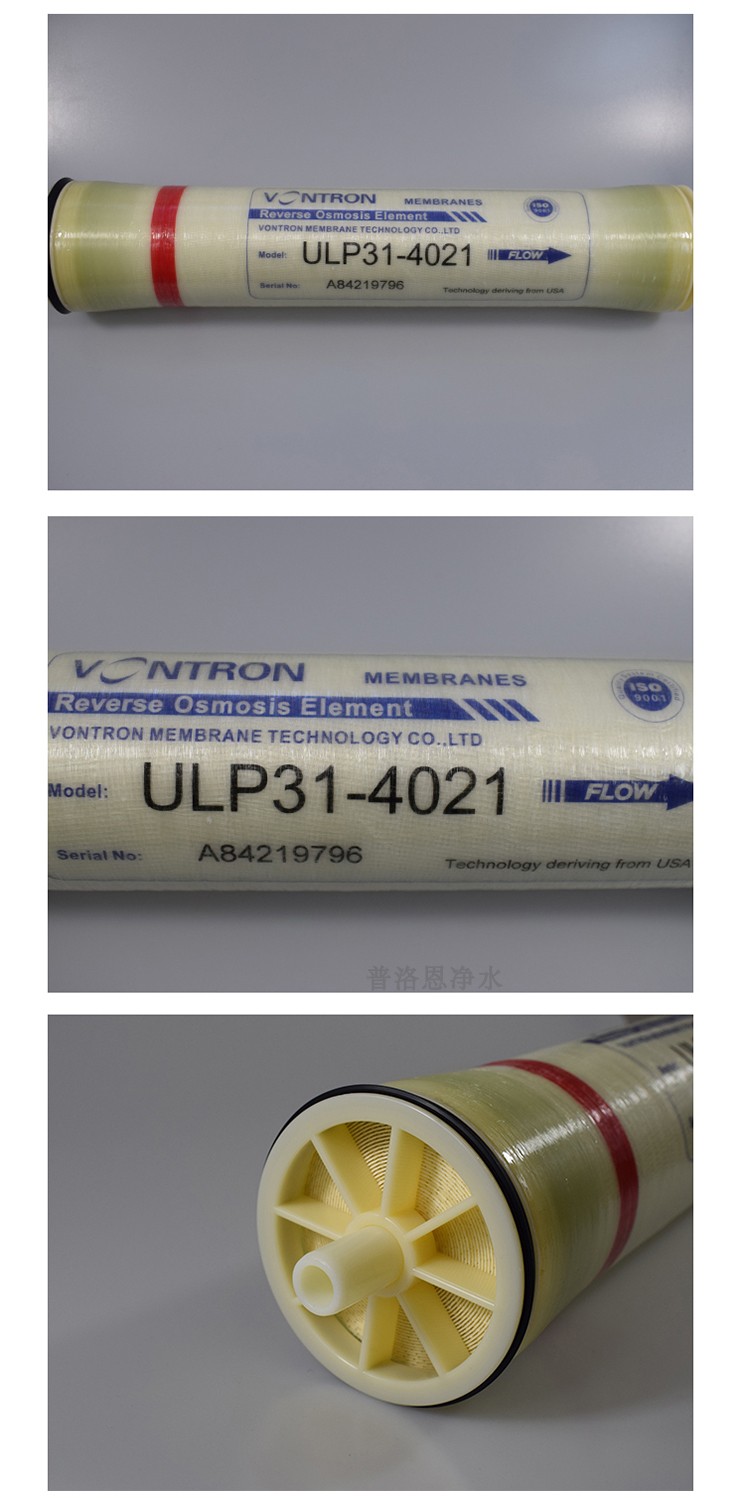 high quality vontron 4040 Industrial RO Membrane On Osmosis Reverse housing price lp21-4040