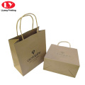 Custom Biodegradable Kraft Paper Bag with Twisted Handles