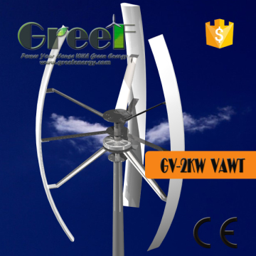 Small vertical axis wind turbine! Roof-mounted vertical wind generator, 2000w domestic vertical axis wind generator