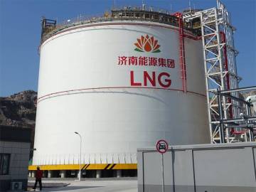 LNG atmospheric cryogenic storage tank