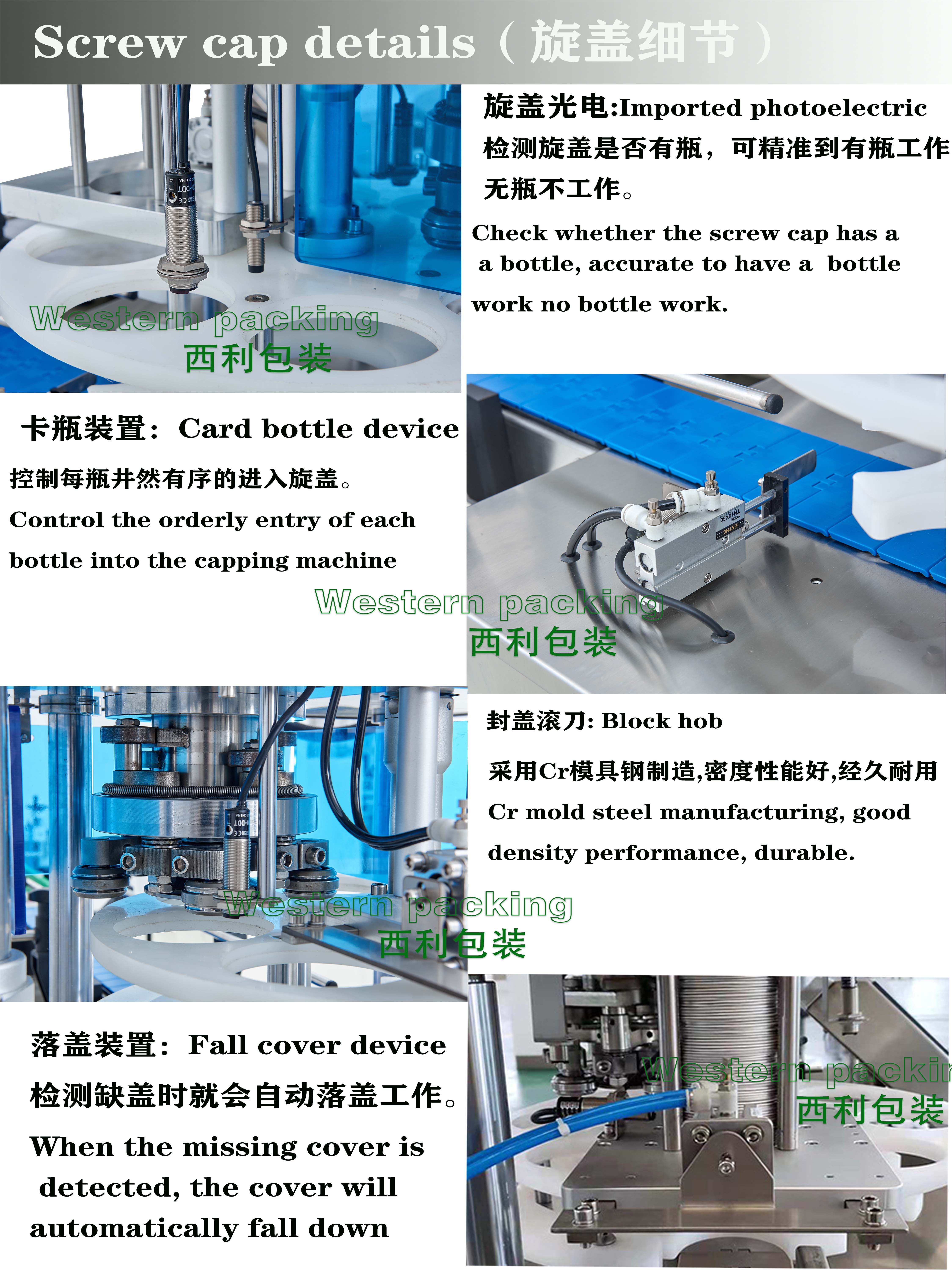 Milk powder protein powder filling packaging machine