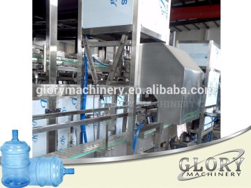 2015 new model of Automatic 5gallon cap remover