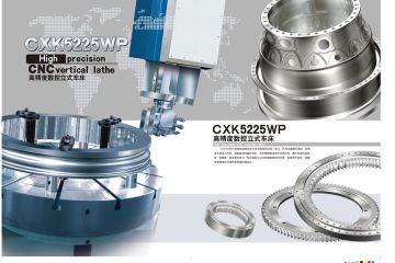 Φ2500mm CNC Vertical Lathe