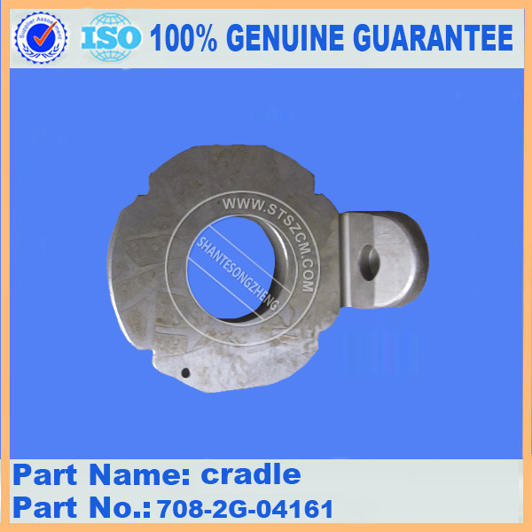 Cradle Assy 708-2L-04060 لـ Komatsu PW130-6K