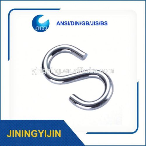 Designer Trendy Small S Hooks