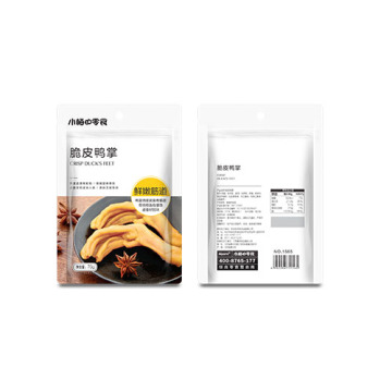 Tasteful Crisp Duck Palm