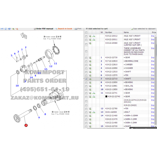 Bahagian pemuat Komatsu Bahagian 419-22-22710 WA320-3 Poros