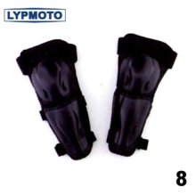 Motorcycle Protector