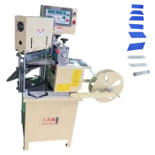 Trapezoids and Parallelograms Shapes: Microcomputer Cutting Machinery