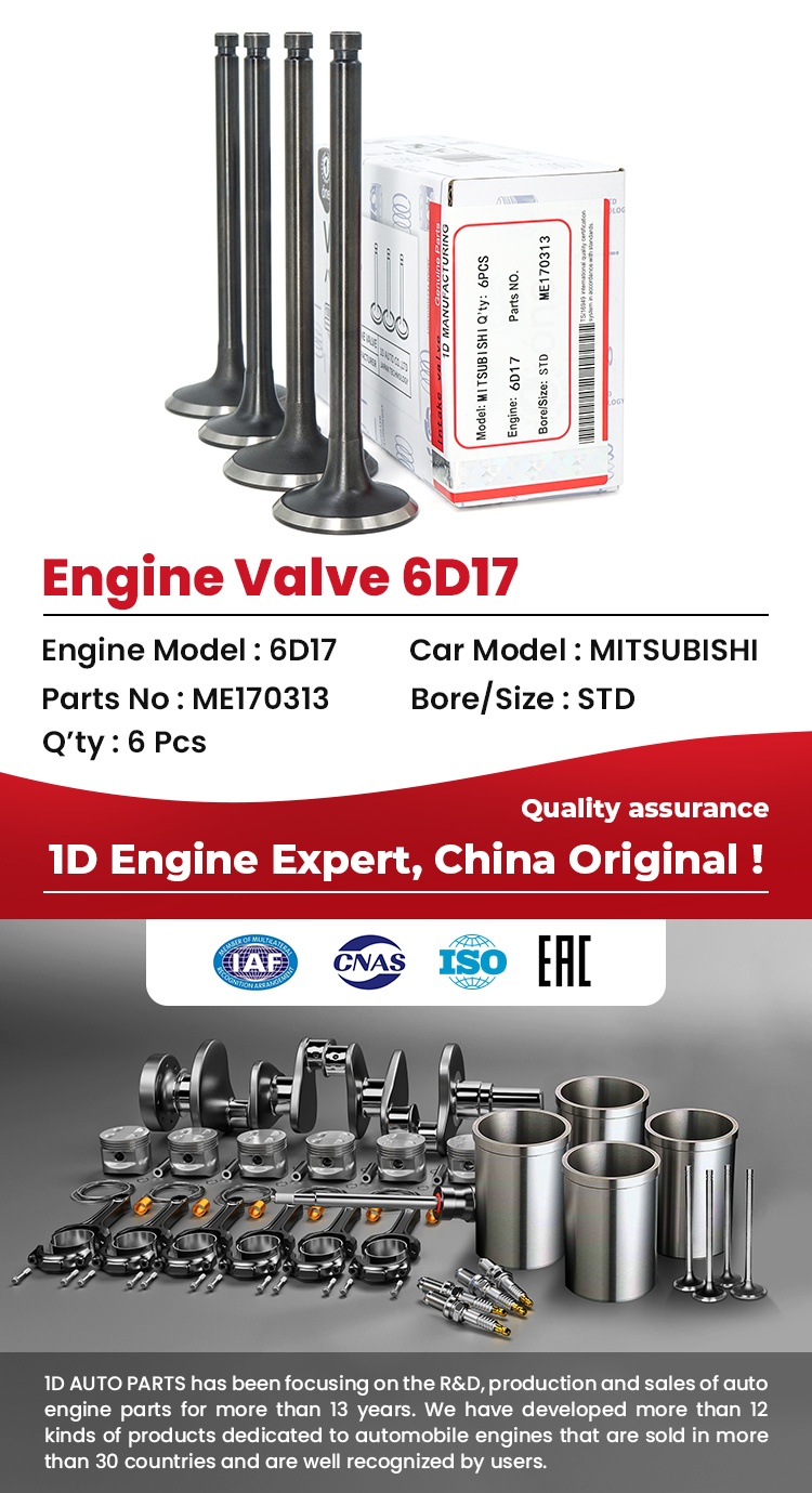 Engine valve