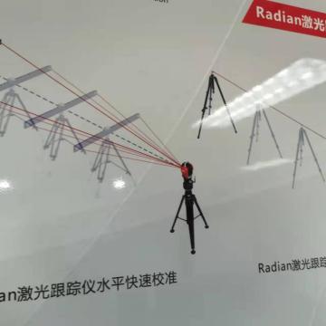 the Radian, laser tracker - pro80