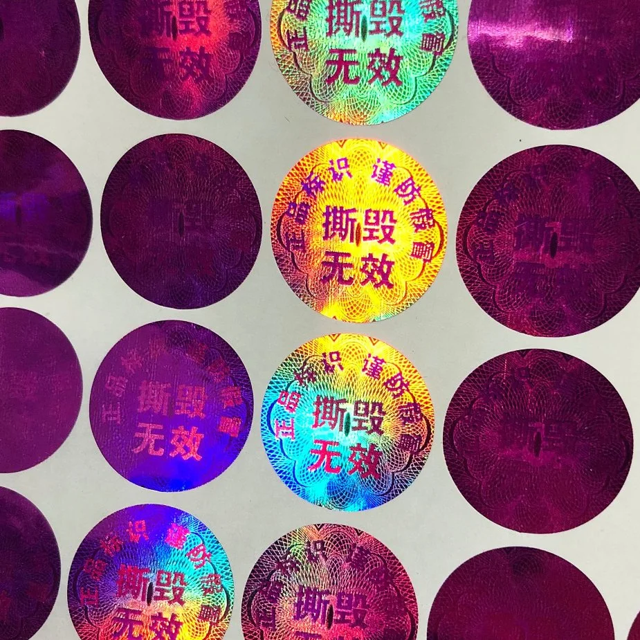 Reflective Round Vinyl Security Labels Custom Make Hologram Stickers/Anti-Fake 3D Laser Sticker