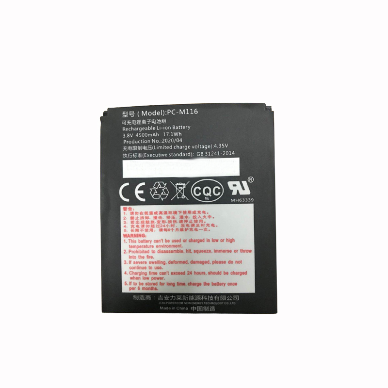 M116 3 8v 4500mah