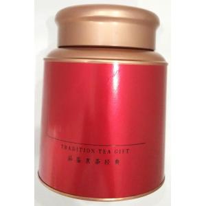 Red Coffee Tin Can with Double Lid