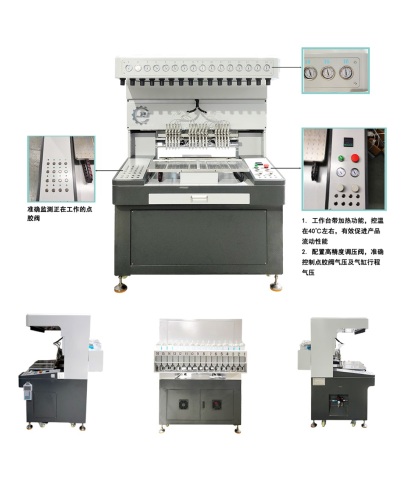 16 Colors Intelligent Automatic Dispensing Machine