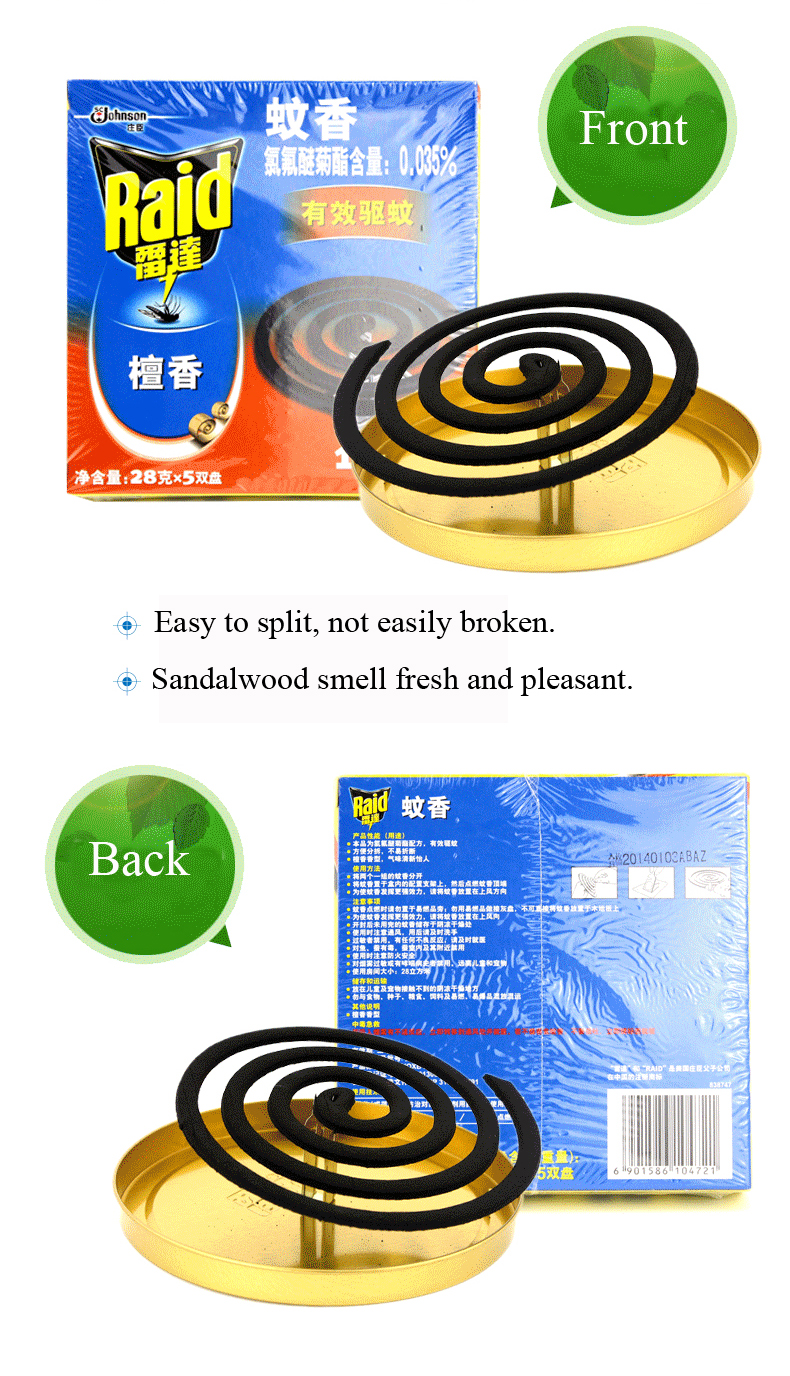 mosquito coil 7