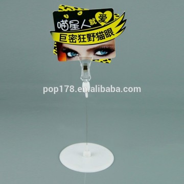 plastic pop display clip on wobbler