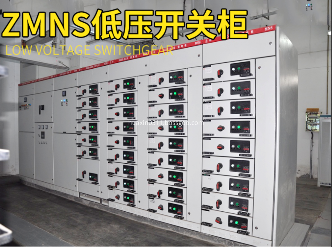 switchgear degree of protection