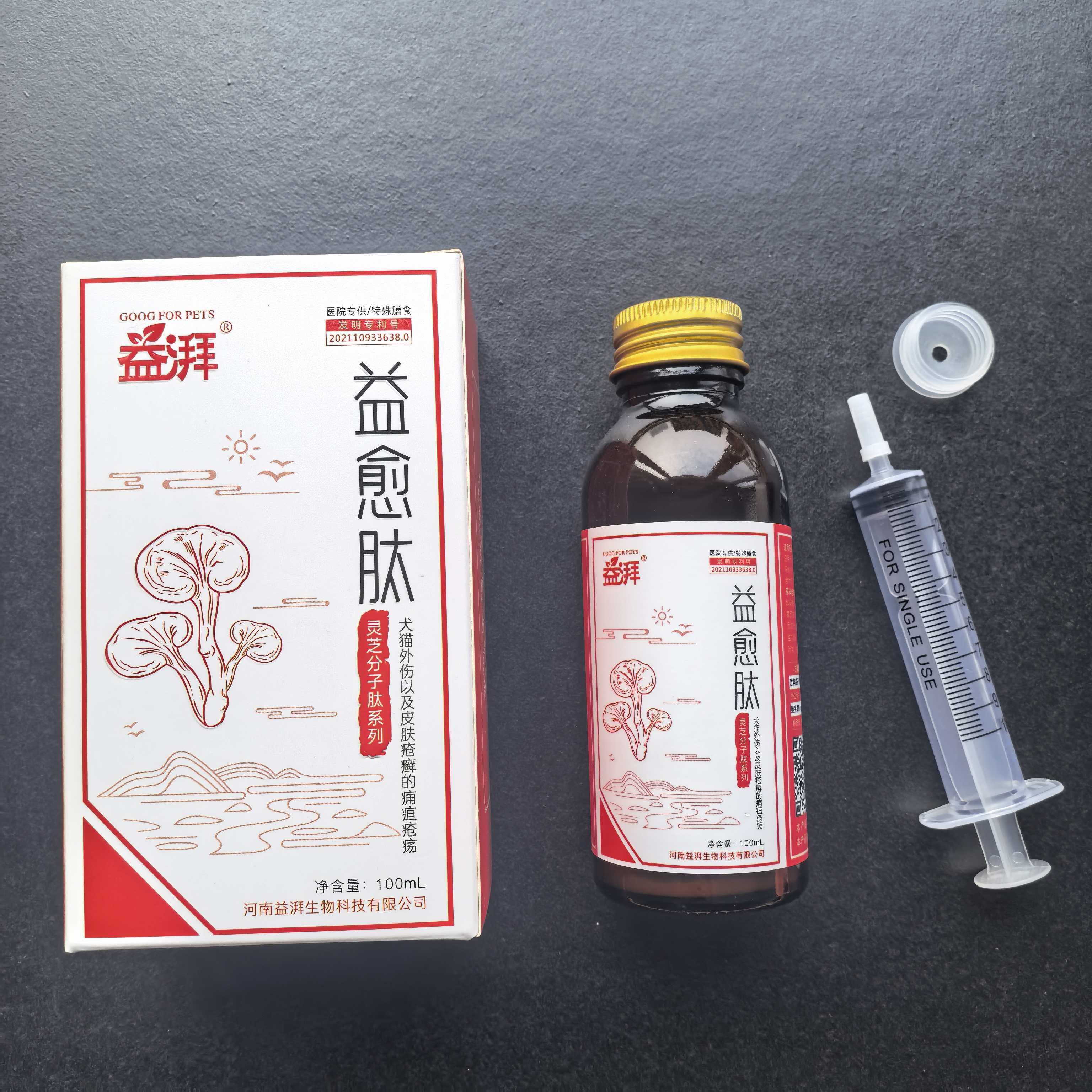 Suplementos de cura para animais de estimação Pet Healing Supplements