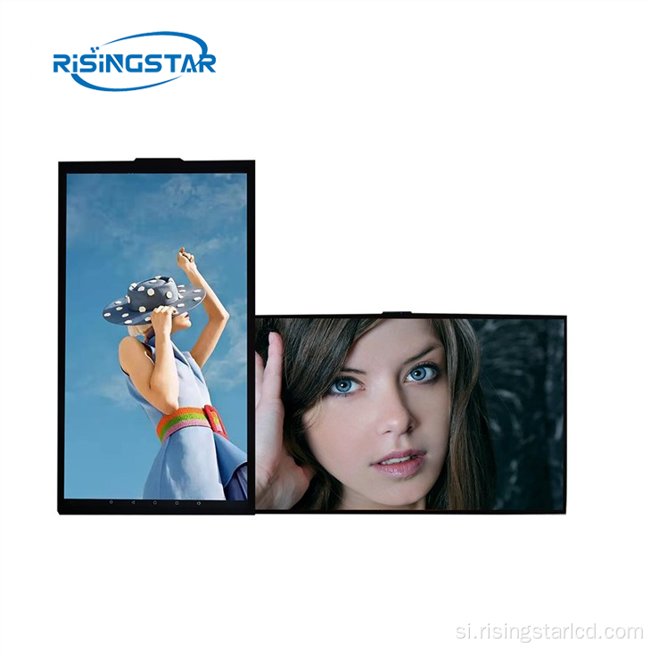 අඟල් 49 සෙමී එළිමහන් කවුළු සංදර්ශකය