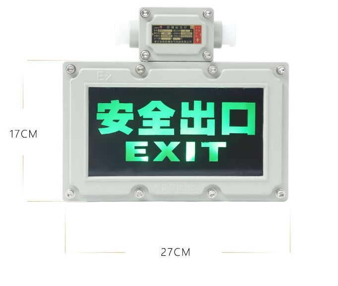 Explosion Proof Lamp / Security Lamp / Emergency Exit Lamp