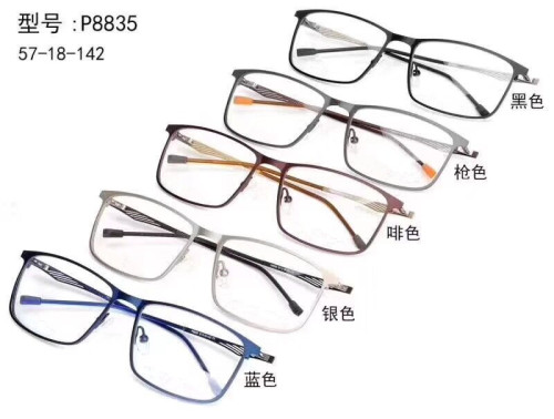 Classic Optical Glasses Full Frame Optical Glasses