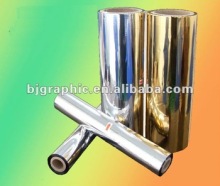 Metalized Thermal Lamination Films